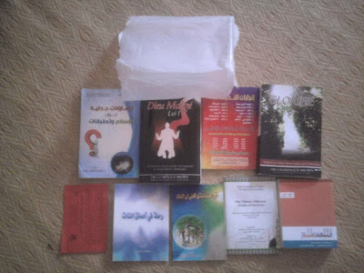  احصل على كتب إسلامية مجاناً إلى باب بيتك 