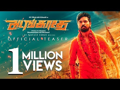 Adangathey Jio Rockers Tamil Movie Download|Release Date|Cast And Trailer( 2021)