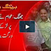 People Beat a man for Stealing Potato in Jhang Sabzi Mandi
