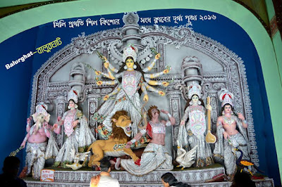 Balurghat Town's All Durga Puja Live 2016