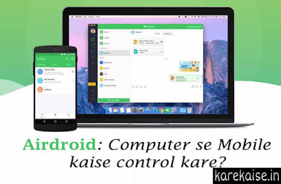 AIRDROID-COMPUTER-SE-MOBILE-KAISE-CONTROL-KAISE-KARE