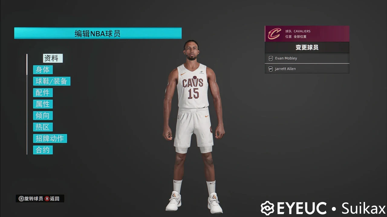 NBA 2K23 Isaiah Mobley Cyberface