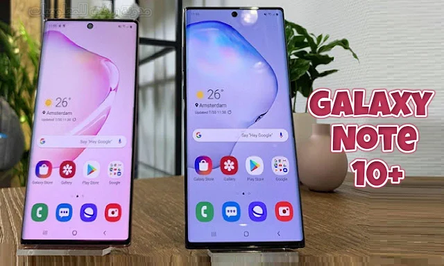 http://www.rftsite.com/2019/08/galaxy-note-10.html