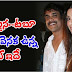Akkineni Nagarjuna Reveals His Relation With Tabu