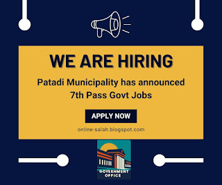 7th Pass Govt Job 2023