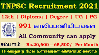 TNPSC Recruitment 2021, Apply for 991 AAO & Other Vacancies