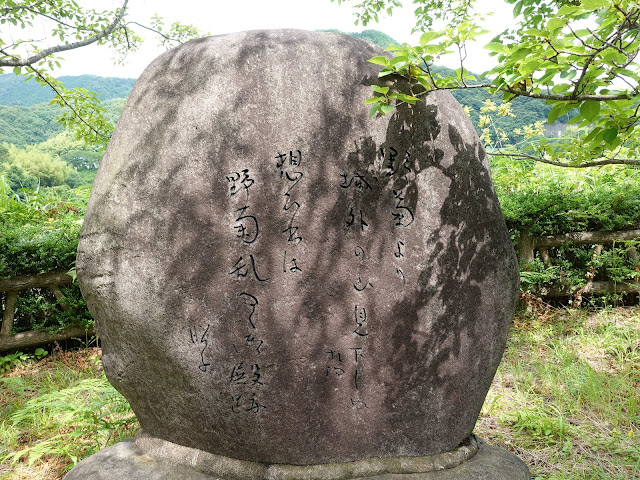 鳥取県西伯郡南部町下中谷　緑水湖遊歩道　文芸の碑
