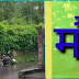 Uttarakhand मौसम) अचानक बदला मौसम का मिजाज कई जगह वर्षा, तापमान ऐसे बदलेगा अब करवट