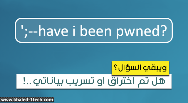 Have-I-Been-Pwned?-Check if your email or phone is in a data breach Have-I-Been-Pwned?-Check if your email or phone is in a data breach
