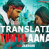 Tum Hi Aana Lyrics – Marjaavaan | Jubin Nautiyal