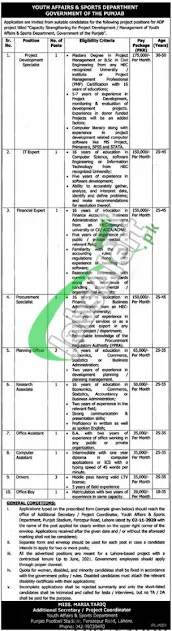 youth-affairs-sports-department-punjab-jobs-2020-Application-form-advertisement