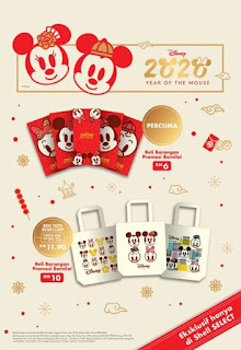 Shell Select Stores Free Disney Ang Pow Pack (Chinese New Year 2020)