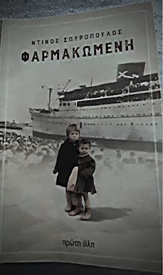 Εικόνα