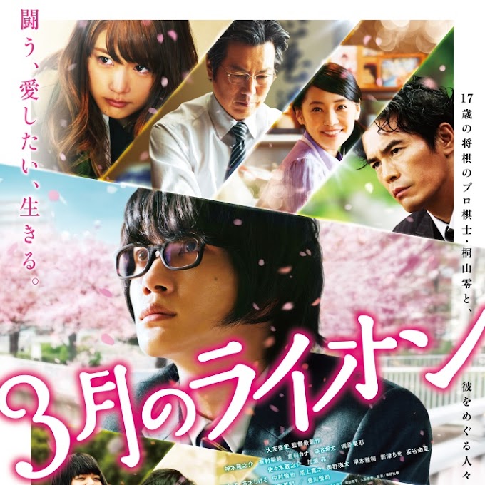 Sakura Fujiwara (Spitz) - Haru no Uta Lyrics