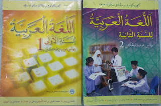 Laman Ilmu & Tips Belajar©: Analisis B. Arab : Tingkatan 