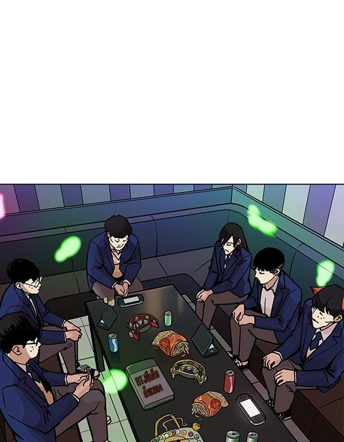 Lookism ตอนที่ 201