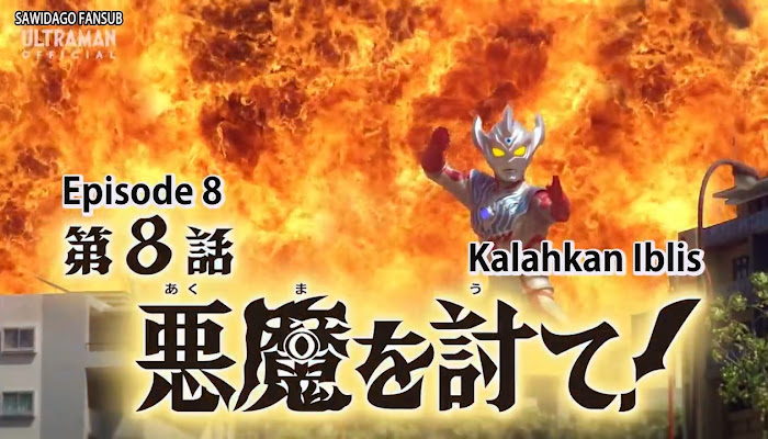 Ultraman Taiga Episode 8 Subtitle Indonesia