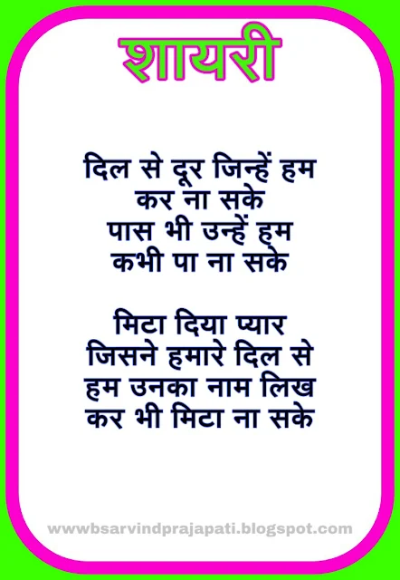 my life my rules hindi status, english to hindi attitude status, attitude shayari for sister, quotes on attitude in hindi english, attitude good morning status, best hindi quotes on attitude, status per lagane wali shayari, whatsapp status new hindi, attitude shayari no love, best attitude quotes in hindi english, best attitude status shayari, best hindi quotes attitude, attitude status quotes hindi,