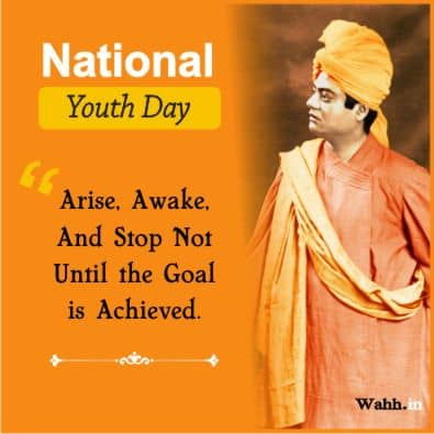 national-youth-day-in-hindi