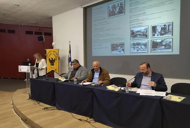 Θεσσαλονίκη: Επιστημονικό συνέδριο για τις Γενοκτονίες Ελλήνων και Αρμενίων από τους Τούρκους