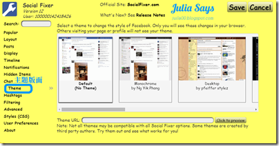 socialfixer01 (4)