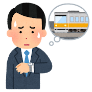 電車 かわいいフリー素材集 いらすとや