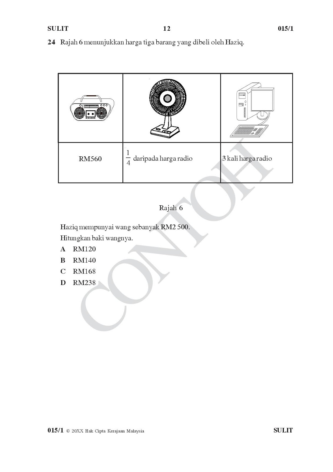 Kertas Soalan Upsr Bahasa Tamil 2019 - Viral Blog j