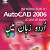 Auto Cad 2006 Pdf Book Full Course Free Download Read Pdf