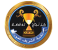 مكتبة الشريف