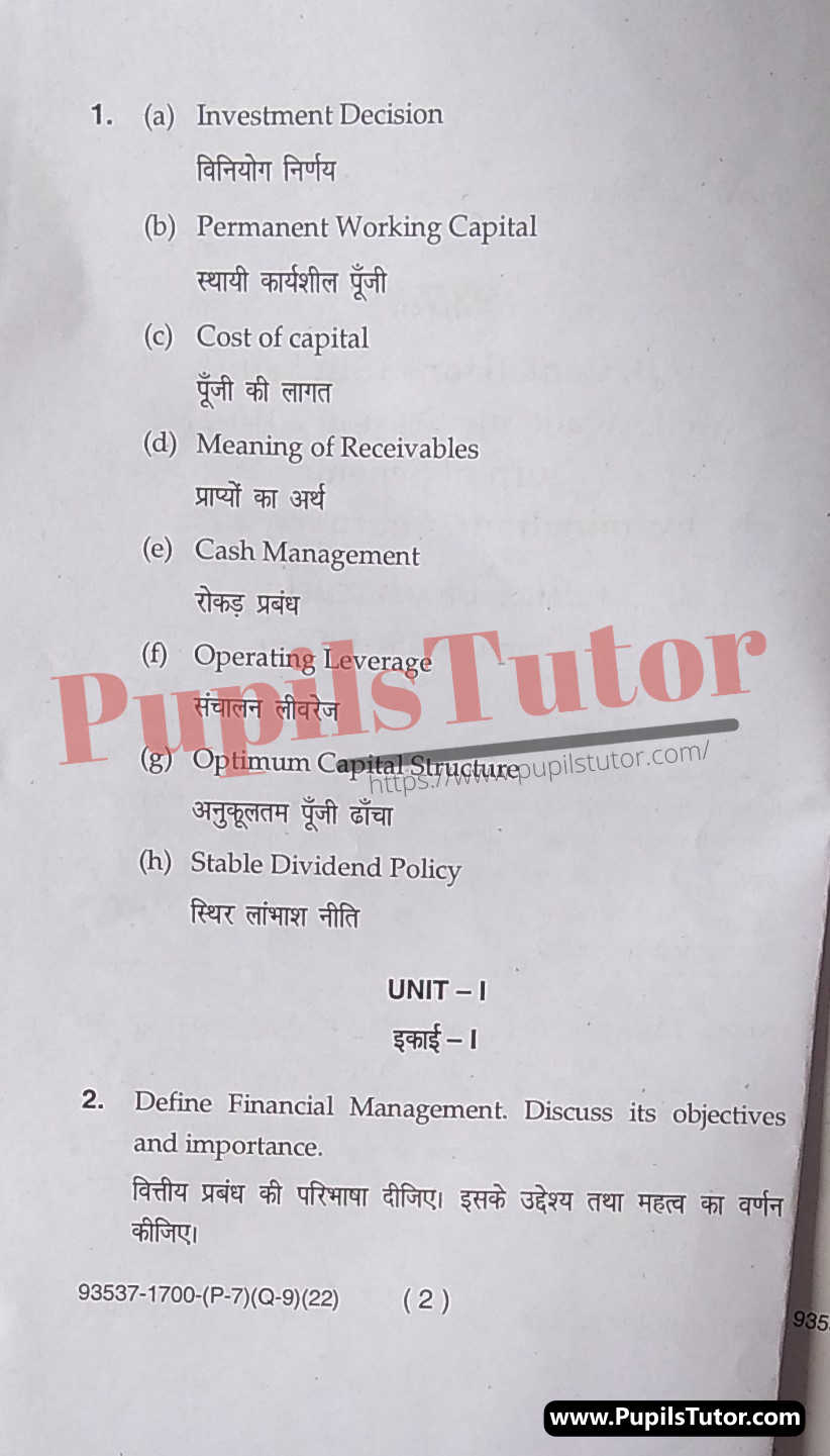 M.D. University B.Com. (Hons.) Financial Management 5th Semester Important Question Answer And Solution - www.pupilstutor.com (Paper Page Number 2)