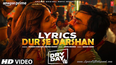 Dur Se Darshan Song Lyrics | Jitendra Kumar, Shriya Pilgaonkar, Annu Kapoor| Sakshi M | Javed-Mohsin | Sunidhi