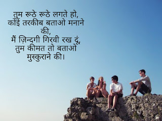 dosti shayari photo