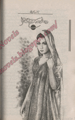 Woh lamha mohabbat ka by Asia Razaqi Online Reading