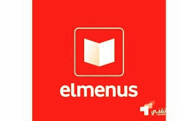 تطبيق Elmenus لطلب وتوصيل الطعام