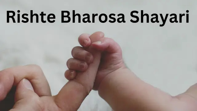 Top 100 Rishte Bharosa Shayari