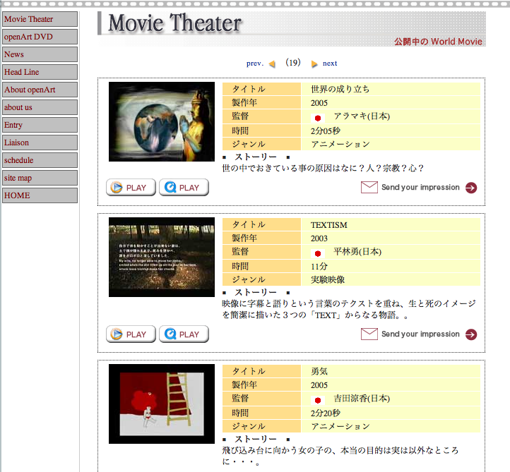 film-sharing sites