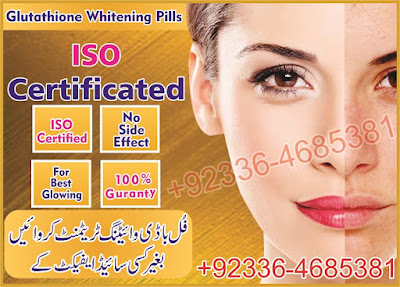 skin-whitening-pills-in-pakistan