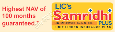 LIC Samridhi Plus