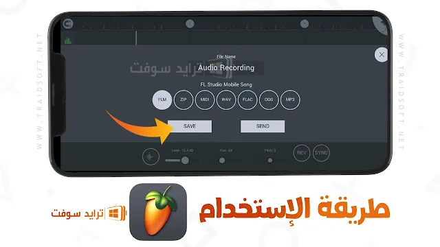 برنامج FL Studio Mobile مهكر للاندرويد مجانا