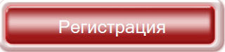  ЗАПИСАТЬСЯ В ГРУППУ ПОДДЕРЖКИ