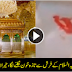 Blood From Shrine Floor Surprised People