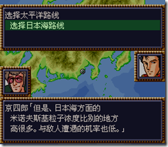 WGF第四次0.98漢化版040