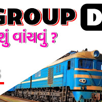 Railway (RRB) Group D 2025  Syllabus And Exam Pattern