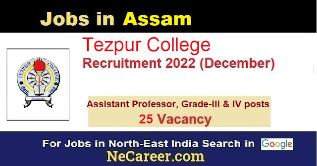 Tezpur Collge Vacancy 2022-2023