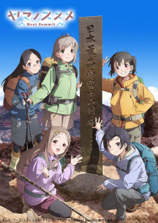 Yama no Susume: Next Summit Opening/Ending Mp3 [Complete]
