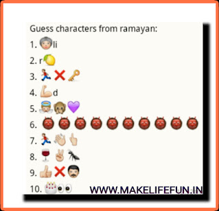 Know the puzzles,Tricks,44 characters of Ramayana puzzle,  Ramayan emoji quiz,  Ramayana characters,  Ramayan riddles,  Ramayan was written riddles, Ramayana quiz.