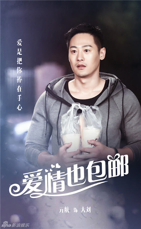 Love Express China Drama