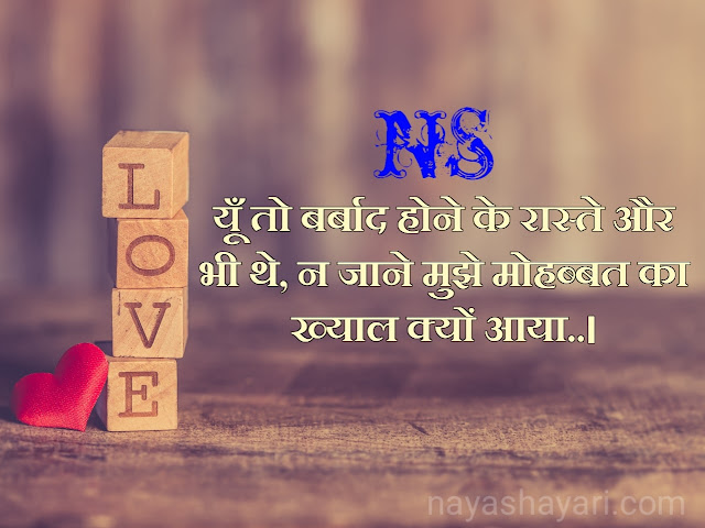 Sad Love Status in hindi : 250+ Best whatsapp love quotes Sad status - Nayashayari.com