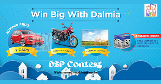 Participate DSP Dalmia Cement Contest and Win Free Car Motor Cycle Smart LED TV 43 and more