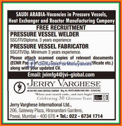 Saudi Arabia Reactor Manufacturing Company Job Vacancies - Free Recruitment